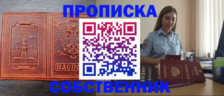 форма 3 в Славгороде